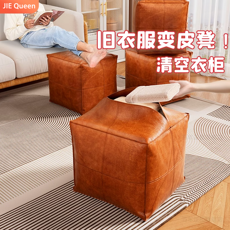 被子收纳袋衣服整理大容量超大装棉被专用袋子收纳凳皮墩子坐垫