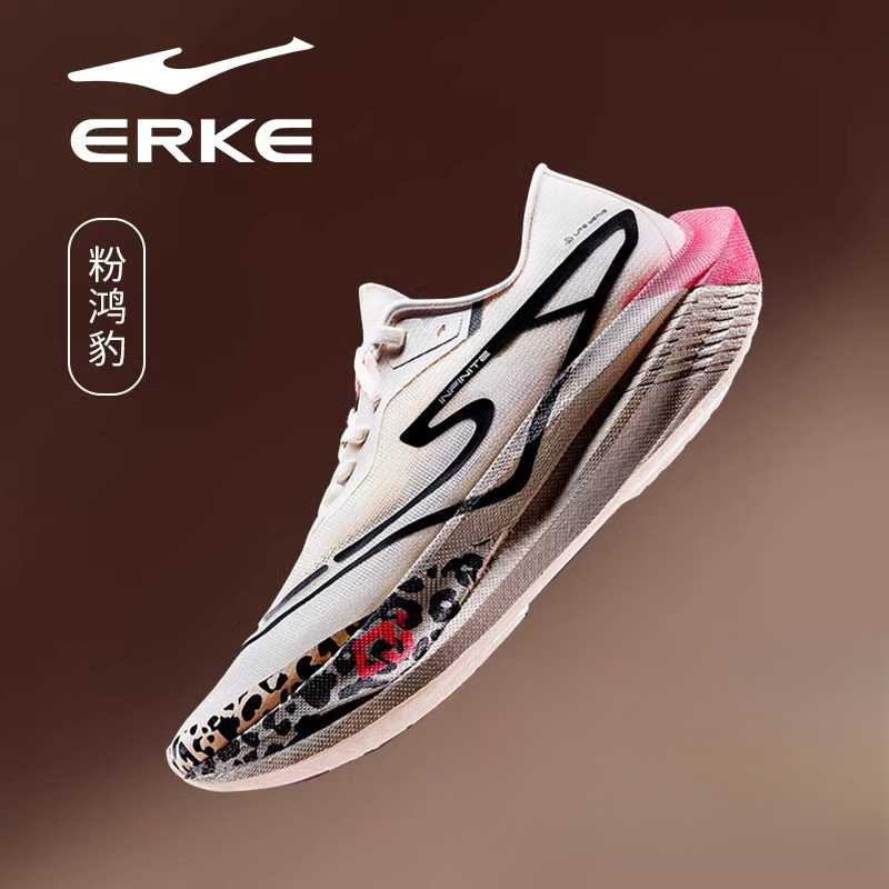 鸿星尔克运动鞋男鞋尔克芷境2马拉松竞速碳板跑鞋专业训练跑步鞋