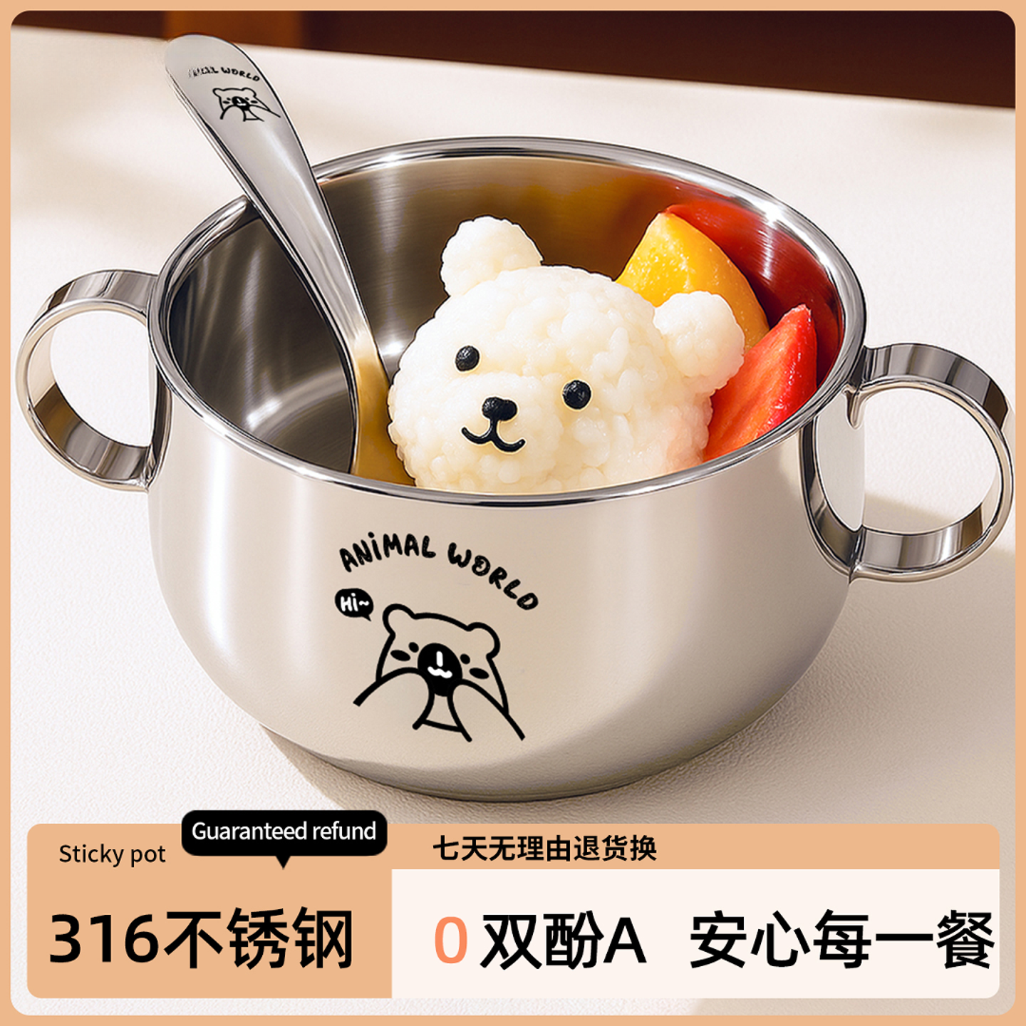 316L不锈钢儿童碗食品级宝宝婴幼儿辅食吃饭专用碗带手柄吸盘双层