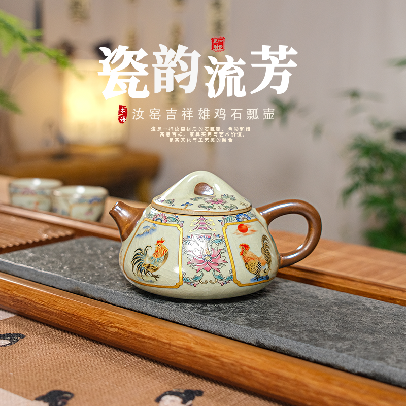 汝窑雄鸡石瓢壶汝瓷开片可养茶壶功夫茶具金鸡壶陶瓷茶桌茶台