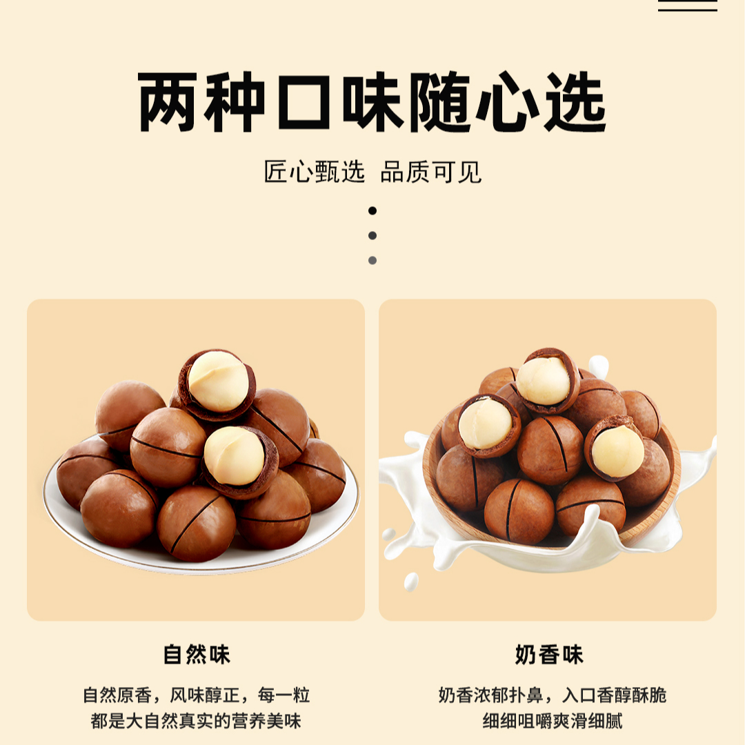  犀美仁  云南夏威夷果 到手超一斤 中果