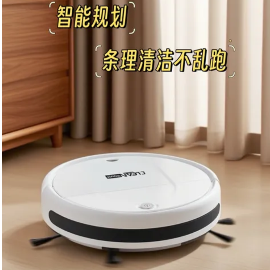 迷你家用扫吸拖一体懒人便携三合一扫地机器人专门清理宠物毛发吸
