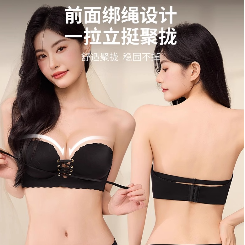 无痕无钢圈聚拢防滑无肩带内衣女小胸显大加厚调整型美背隐形文胸