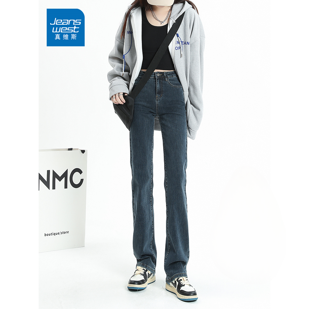 真维斯2025正品直筒牛仔裤加绒窄版阔腿新款显瘦爆款弹力烟管裤女