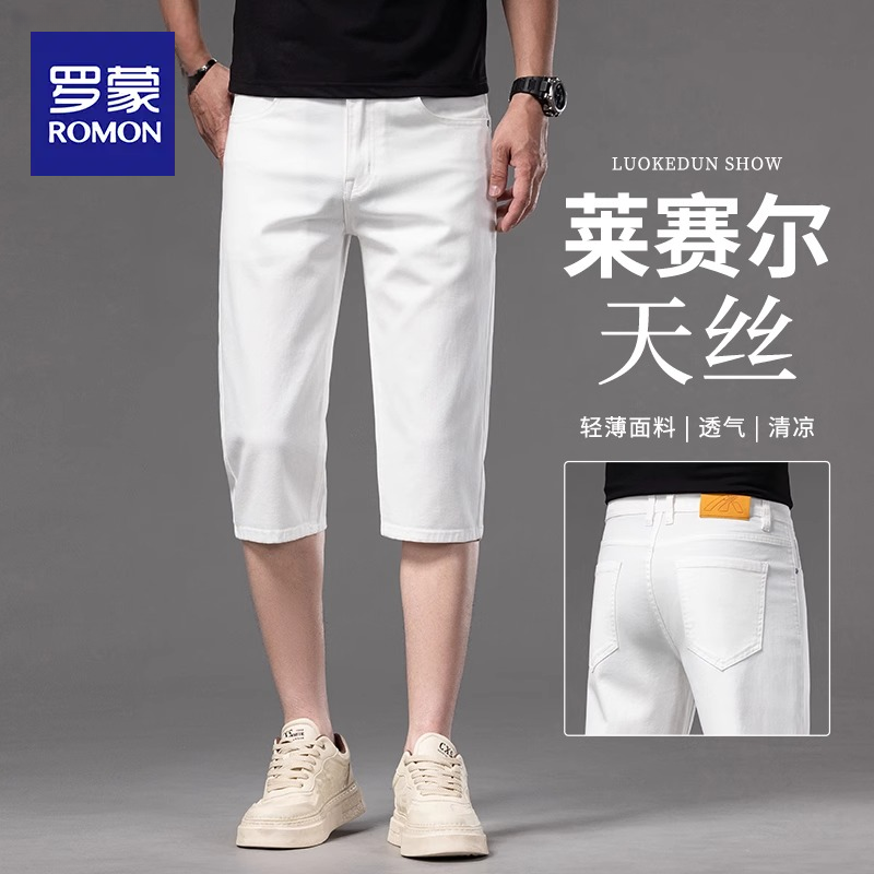 罗蒙男士夏季薄款高端冰丝七分牛仔短裤宽松直筒米白色天丝裤子男