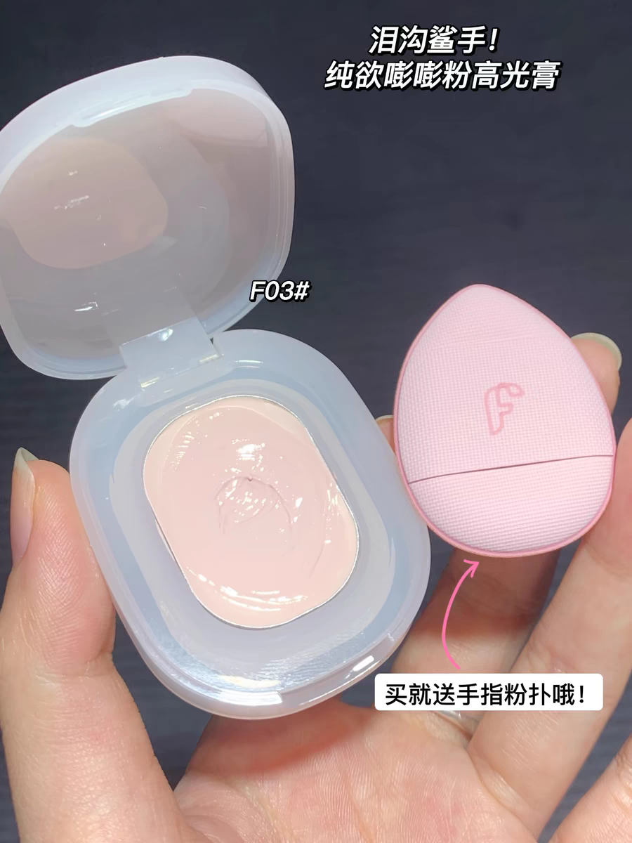 纯欲嘭嘭牛奶粉高光膏修容一体盘哑光提亮脸部遮瑕遮泪沟法令纹