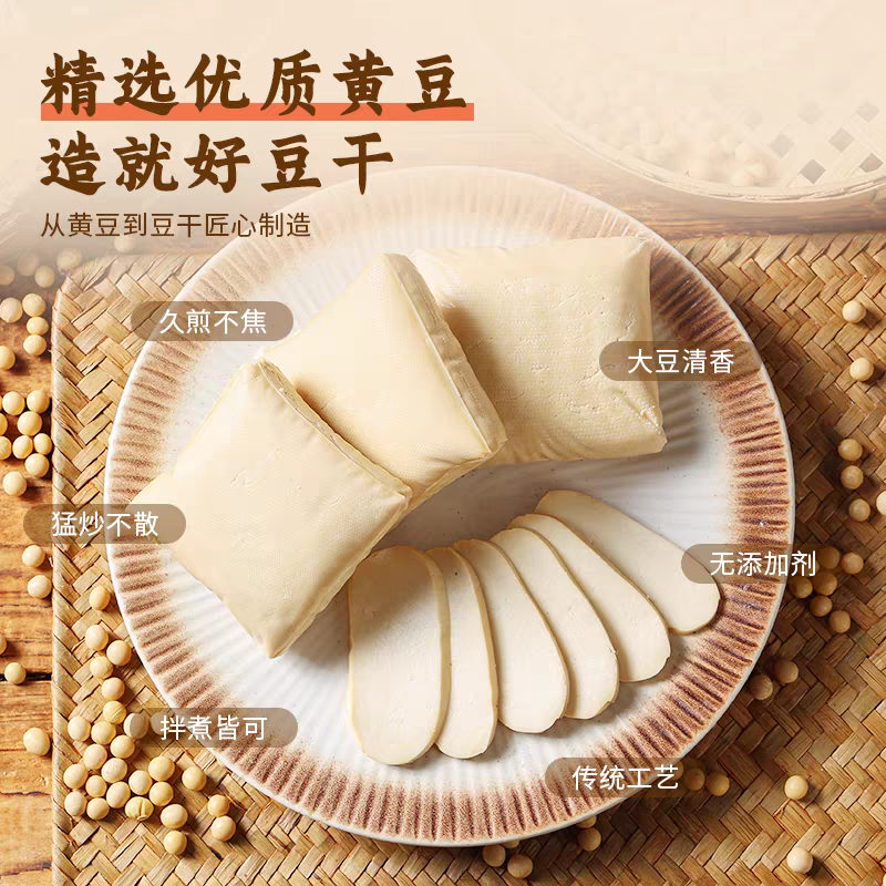 闽南特产官桥豆干正宗福建盐卤豆腐真空独立包装礼盒泉州非遗小吃