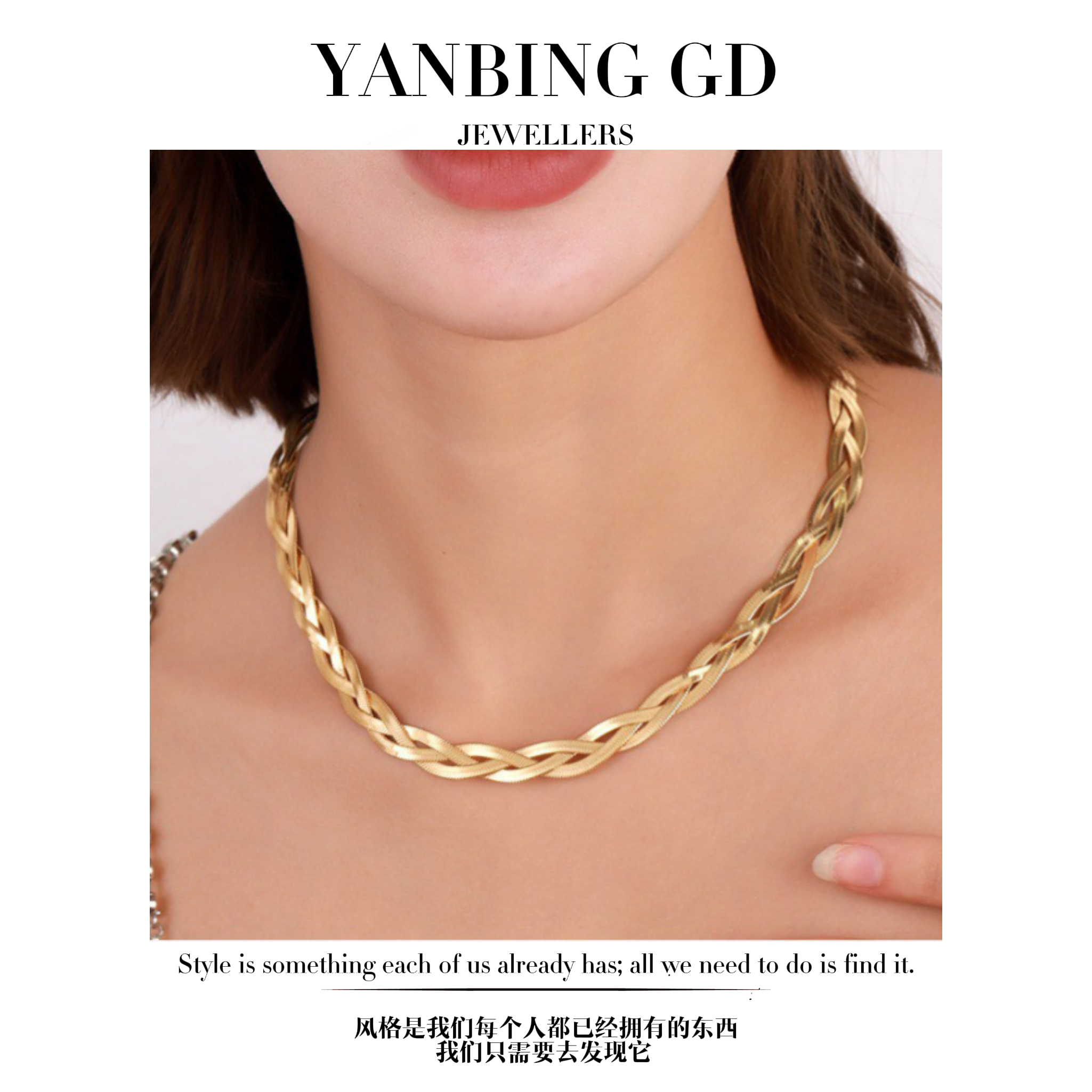 钛钢项链 不掉色的项链编织蛇骨链欧美风锁骨链轻奢软骨链时尚