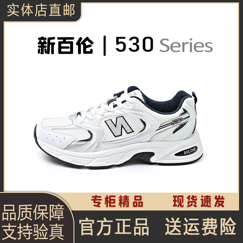 NEW BOLUNE/新百伦网面透气老爹鞋经典运动休闲百搭男女情侣款鞋