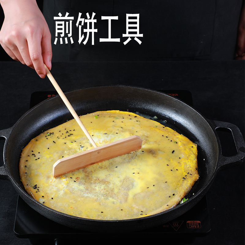 煎饼刮子竹蜻蜓煎饼锅烙饼饼铲商用烘培防烫摊煎饼工具家用