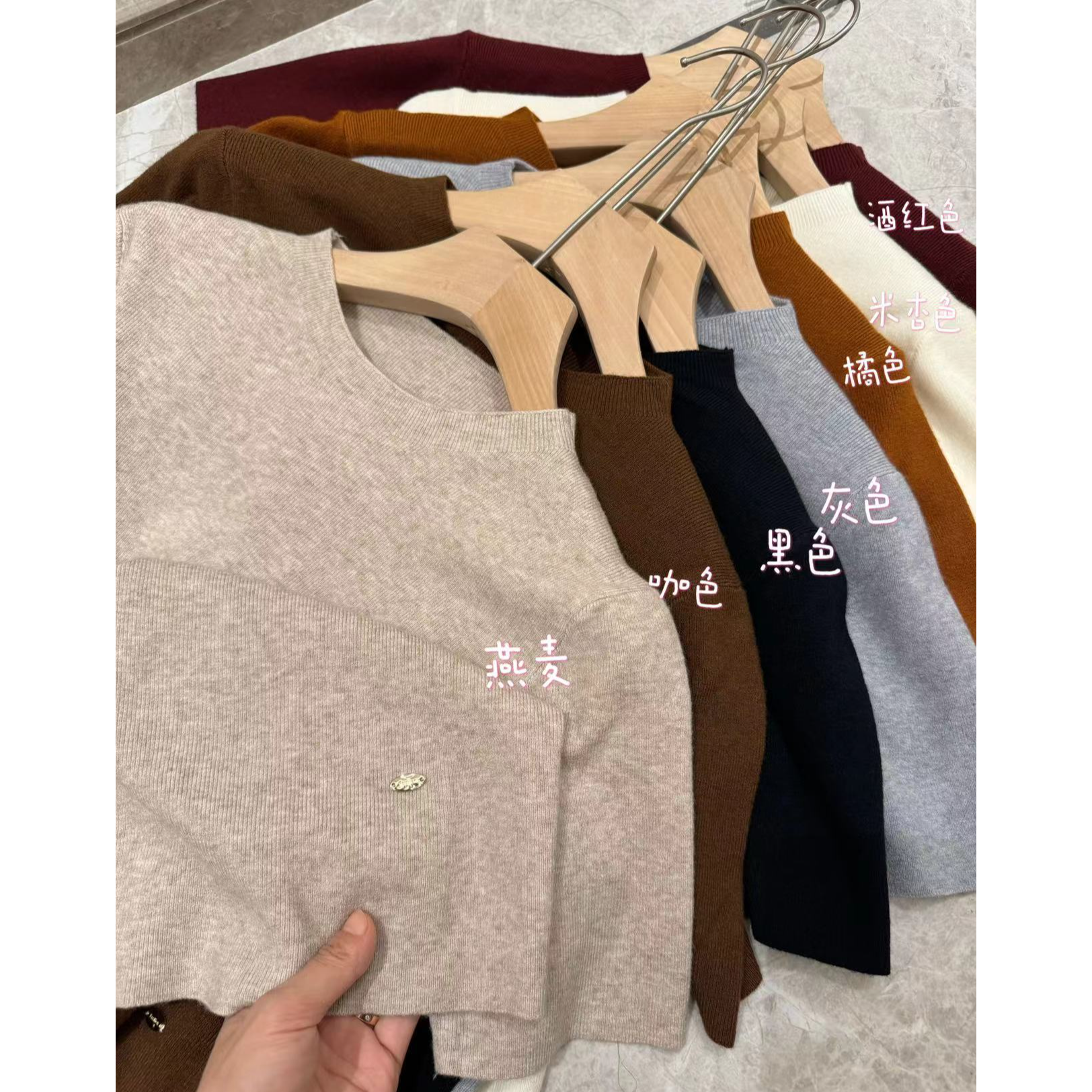 2025韩系气质百搭时尚显瘦小衫女百搭小立领中袖针织衫打底H6-10