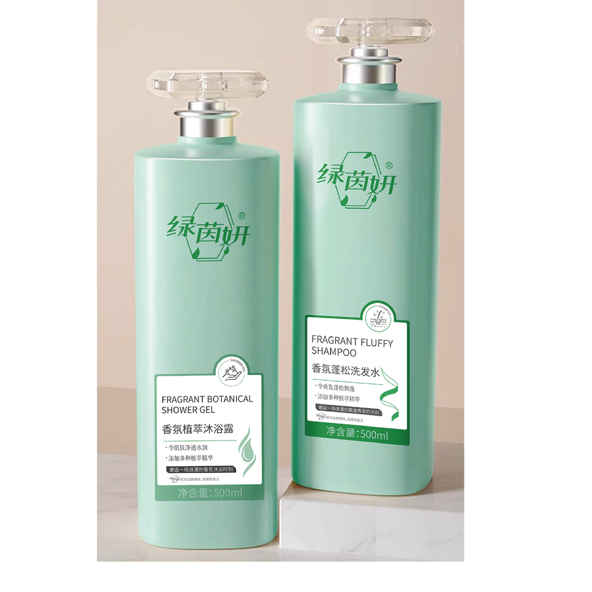 绿茵妍洗发水，绿茵妍沐浴露护套装多肽控油蓬松