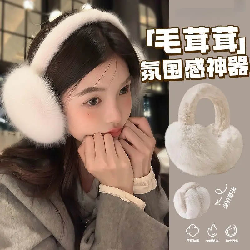 东北白色毛绒耳罩冬女户外防寒保暖防风耳捂骑车护耳防冻耳包耳套