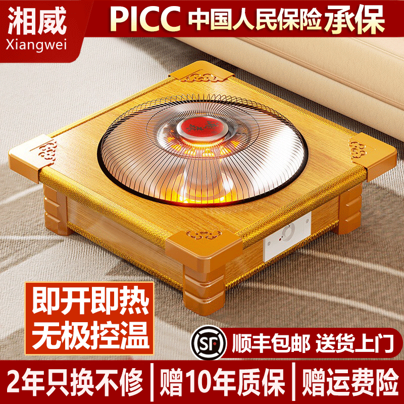 福利品实木烤火盆家用桌下取暖神器烤火炉烤火箱电火桶电烤炉新款