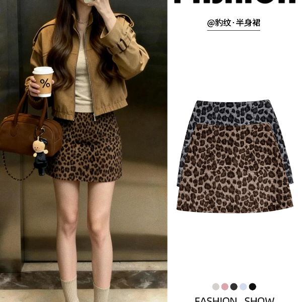 咖色辣妹豹纹包臀短裙女秋冬季2025新款高腰修身显瘦a字半身裙子