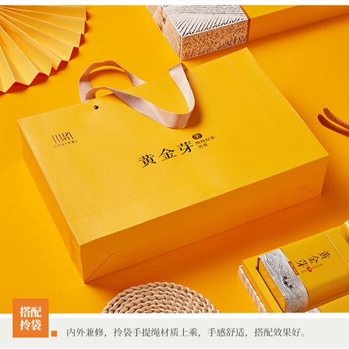 高山黄金芽口粮茶新品（福利款）