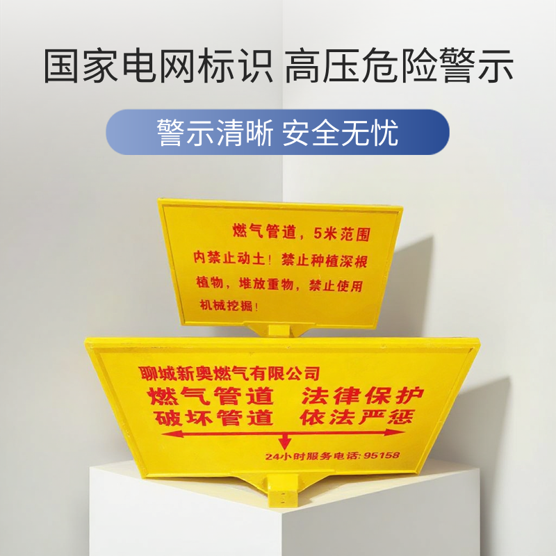 电力电缆地埋玻璃钢警示牌丝网印刷警示标牌禁止垂钓标志牌