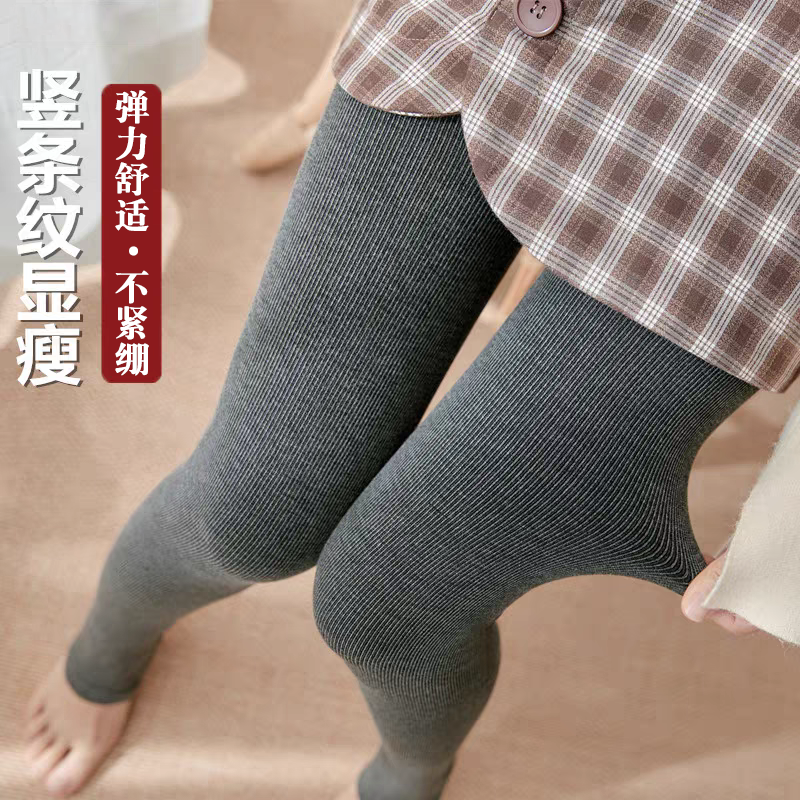 螺纹连裤袜女2025年新款外穿灰色打底裤加绒秋冬款一体保暖裤秋裤