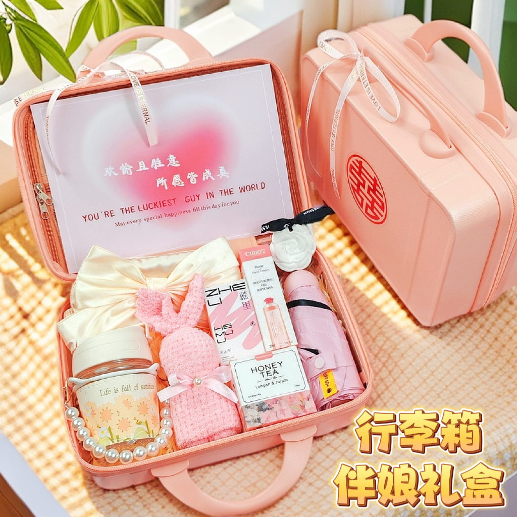 伴手礼女伴娘男伴郎新人结婚礼盒套装实用高档姐妹团宾客回礼礼盒