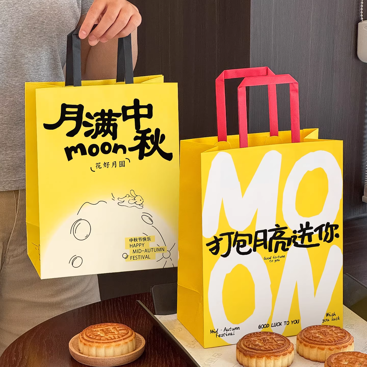 中秋节月饼礼品袋烘焙咖啡包装袋牛皮纸袋手提袋礼盒打包纸袋定制