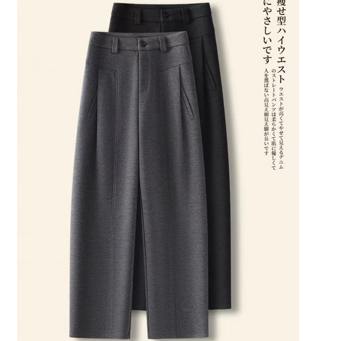 【羊毛蚕丝】加厚冬款款防寒保暖阔腿裤~遮肉显瘦休闲裤宽松女裤子