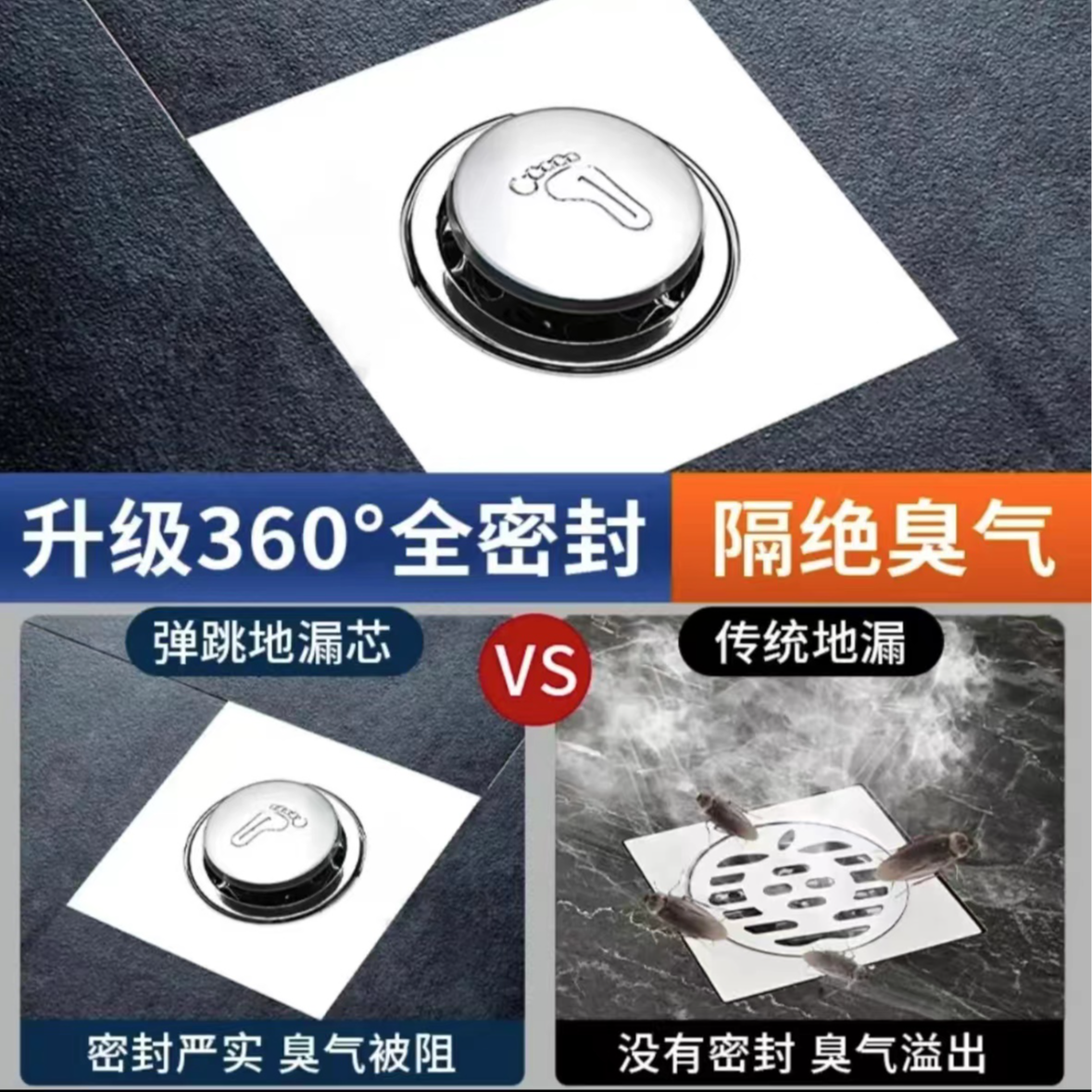 卫生间浴室通用方形地漏弹跳地漏防堵大排量防虫浴室地漏防臭神器