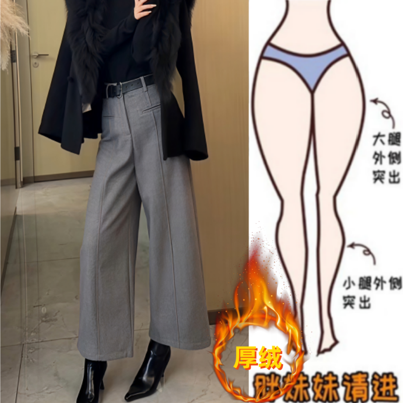 格洛森冬季新款加绒加厚高腰显瘦小个子阔腿九分裤时尚百搭休闲裤