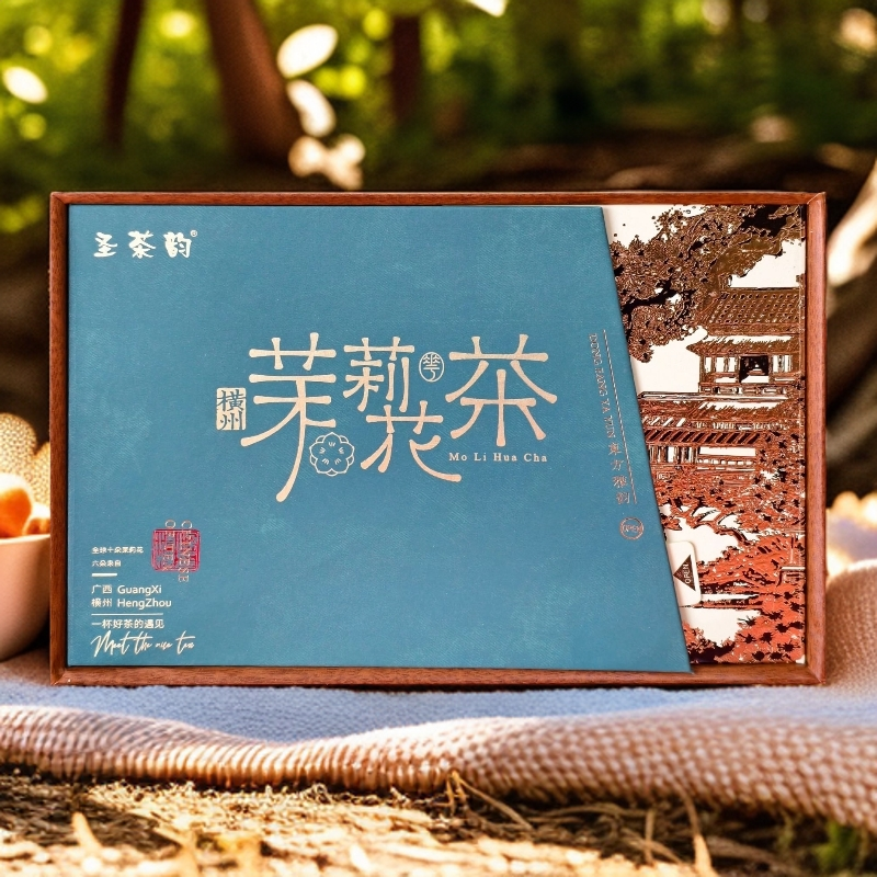 广西横州茉莉花茶茉莉经典礼盒茶叶礼盒装中秋送礼长辈佳品