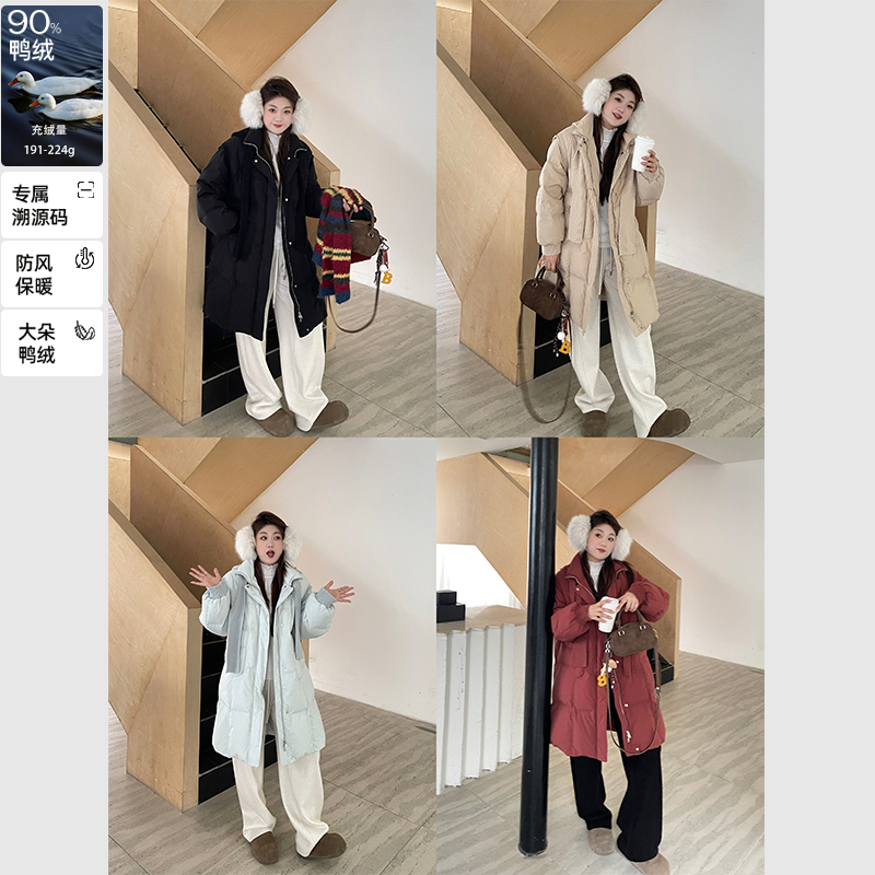 裂渡宣宣【暖暖小太阳】微胖大码女冬毛织罗纹拼接羽绒服ZY510A02