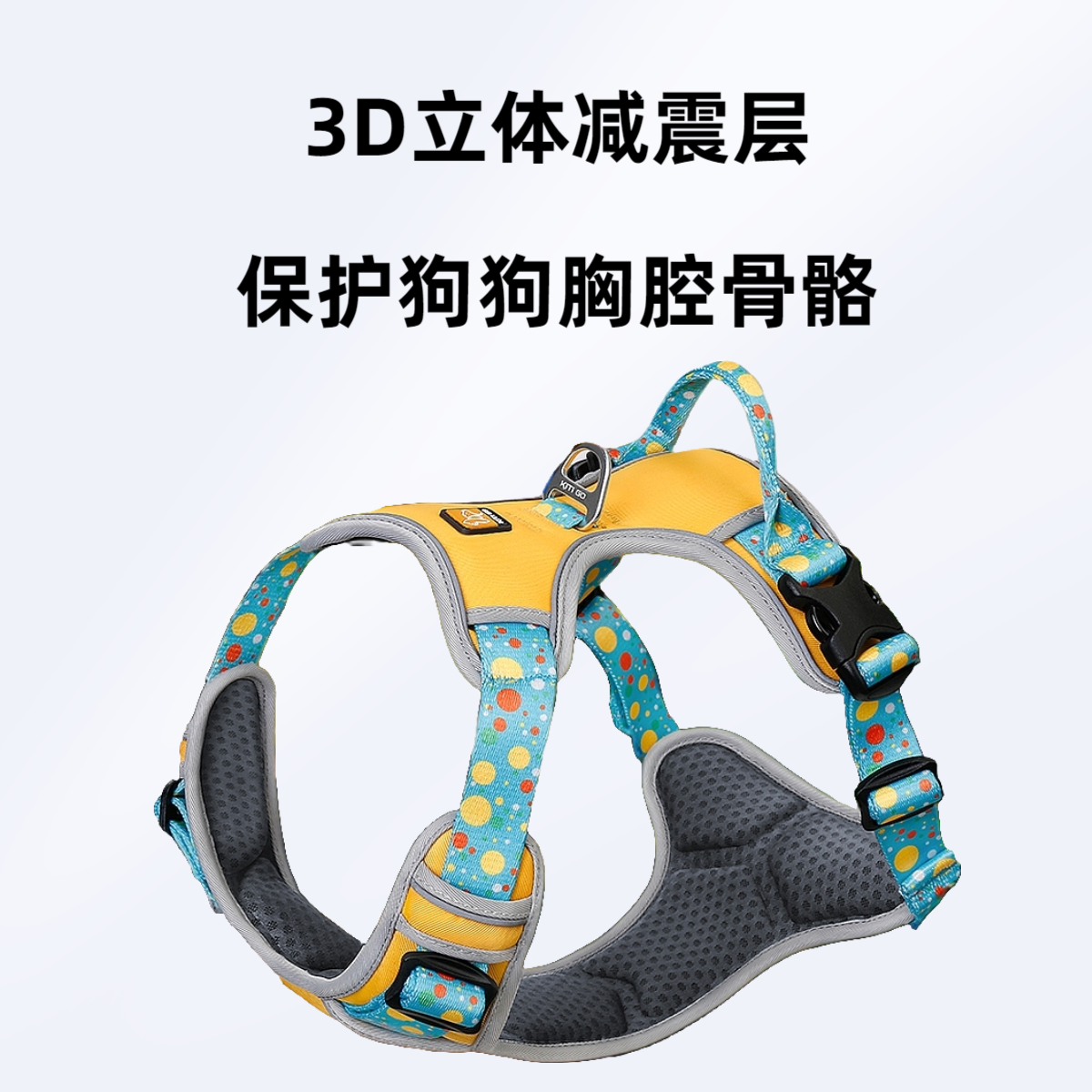 KITI GO/凯琪高狗狗防爆冲牵引绳背心式胸背带轻便可调节宠物用品