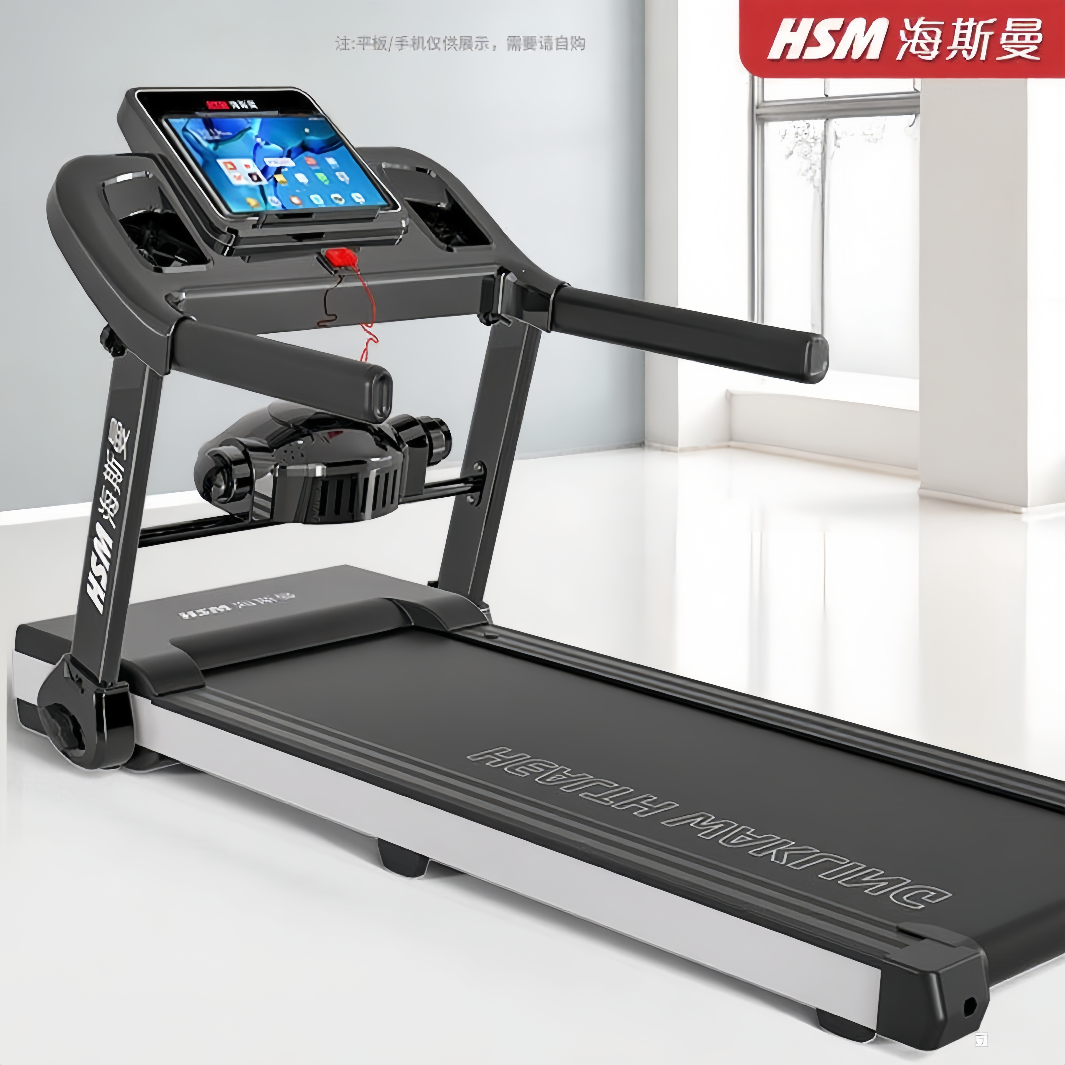 跑步机家用成人家庭室内运动加宽节能健身运动器材小型静音