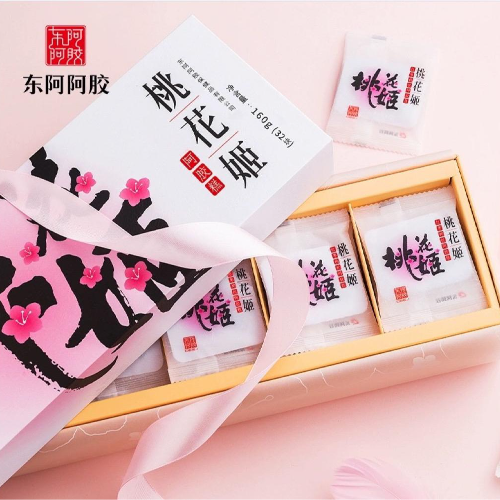 【好礼推荐】东阿阿胶桃花姬阿胶糕160g/210g+80g礼盒装滋补营养0糖