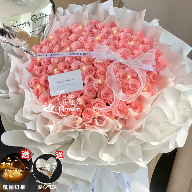 99朵玫瑰花束鲜花店同城送花上门免费速配送生日小时达的附近团购