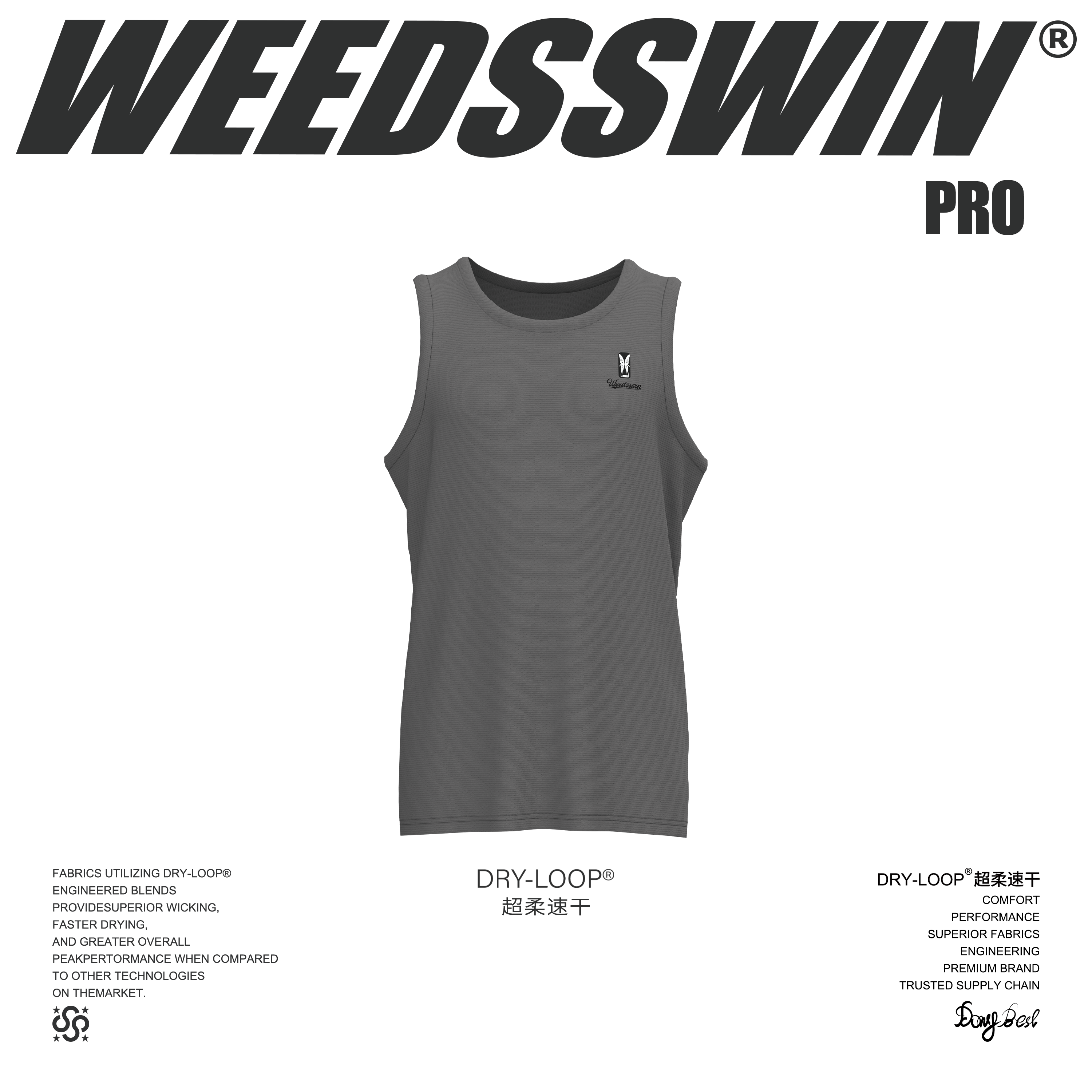WEEDSSWIN 野草赢千元级Gi短袖投篮服新款训练速干比赛背心