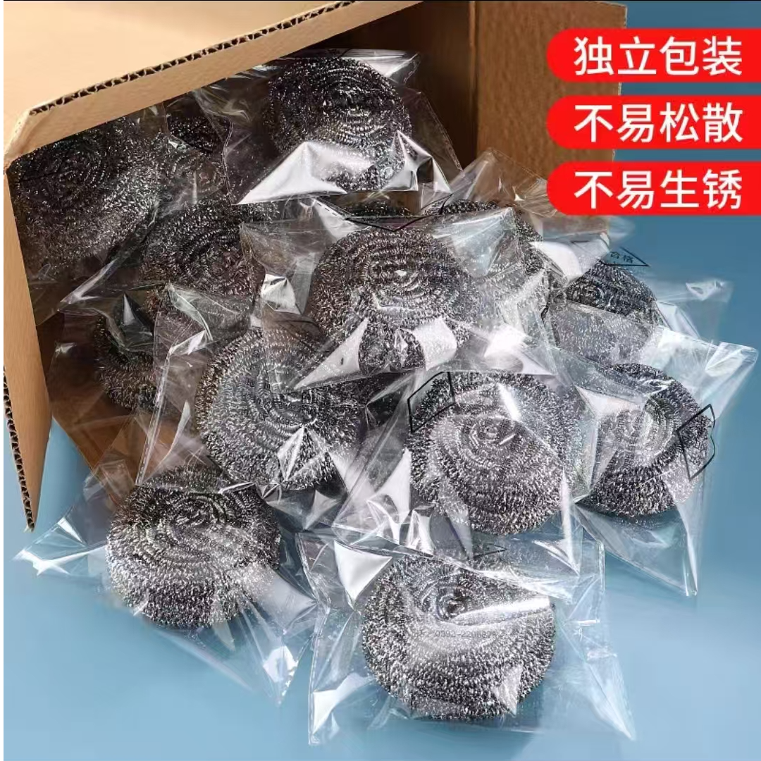 钢丝球清洁球厨房用品刷锅神器独立包装大号不掉丝不锈钢铁丝球