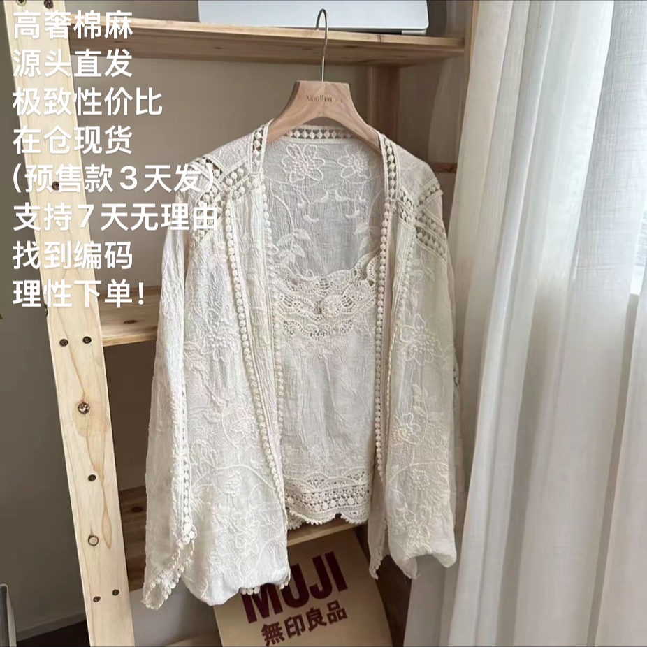 高货针织衫气质百搭上衣特！号A0700-A0800理性下单！