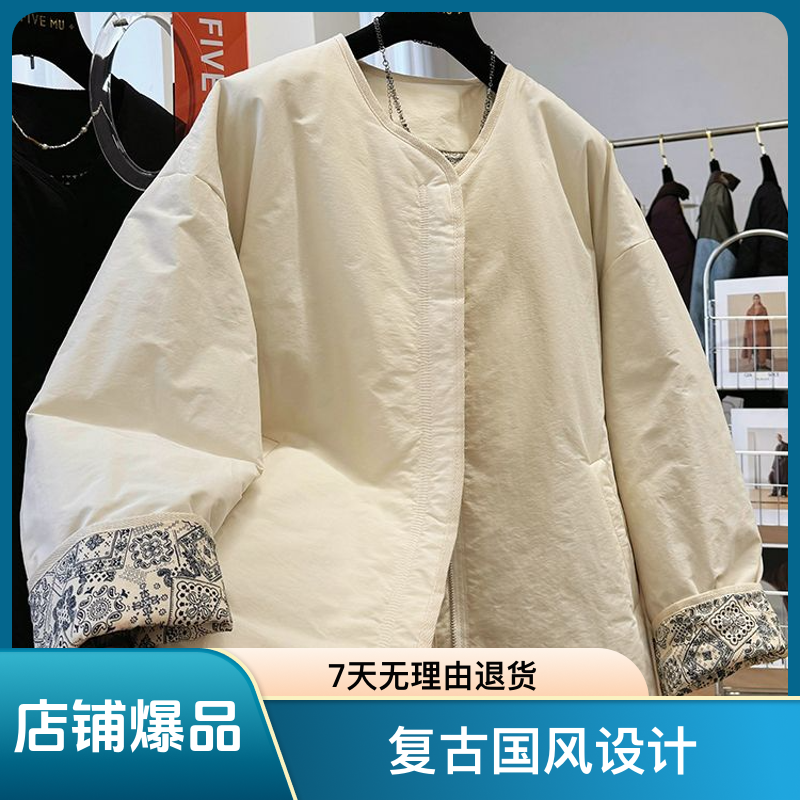 网红松弛中国风韩系小香风美拉德休闲韩系秋冬妈妈冬装棉服女冬季