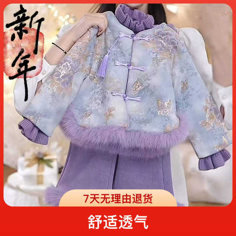 女童冬季加绒外套2026新款中国风加厚唐装可爱拜年服超萌童装反季