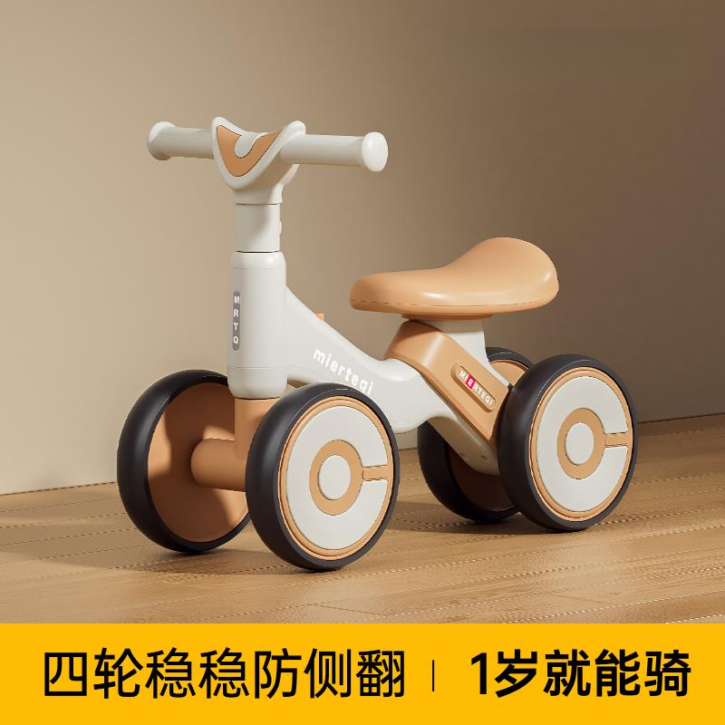 平衡车儿童1一3-四轮婴幼儿1-3岁幼儿滑滑步扭扭车溜溜新款儿童车