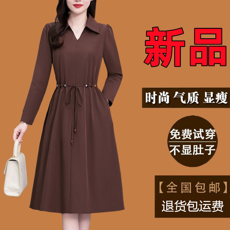 有口袋大码女装长袖连衣裙爆款春秋季女款妈妈装气质显瘦打底裙子
