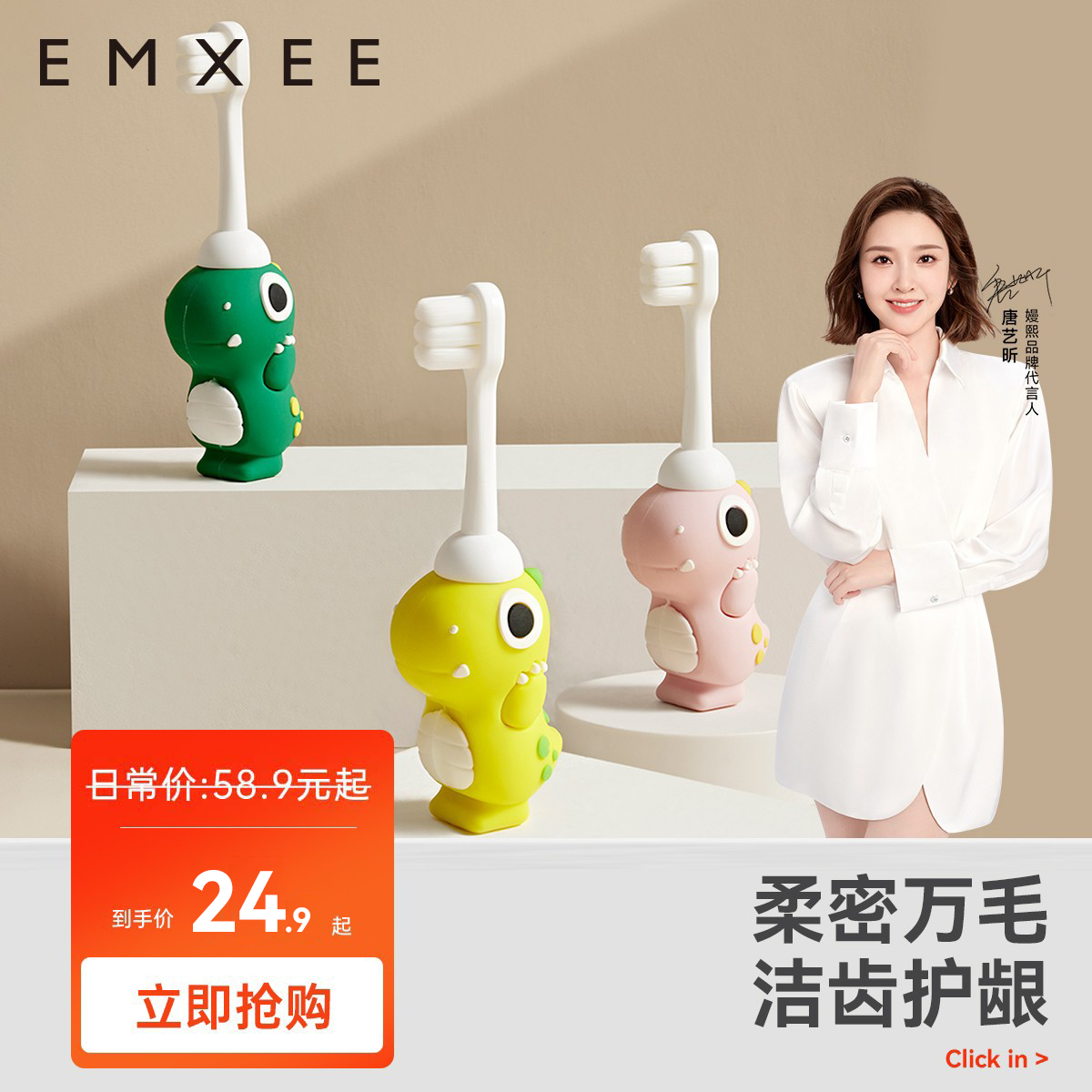 嫚熙宝宝牙刷0-3岁婴幼儿可用乳牙刷防戳伤万毛刷柔软护龈儿童刷