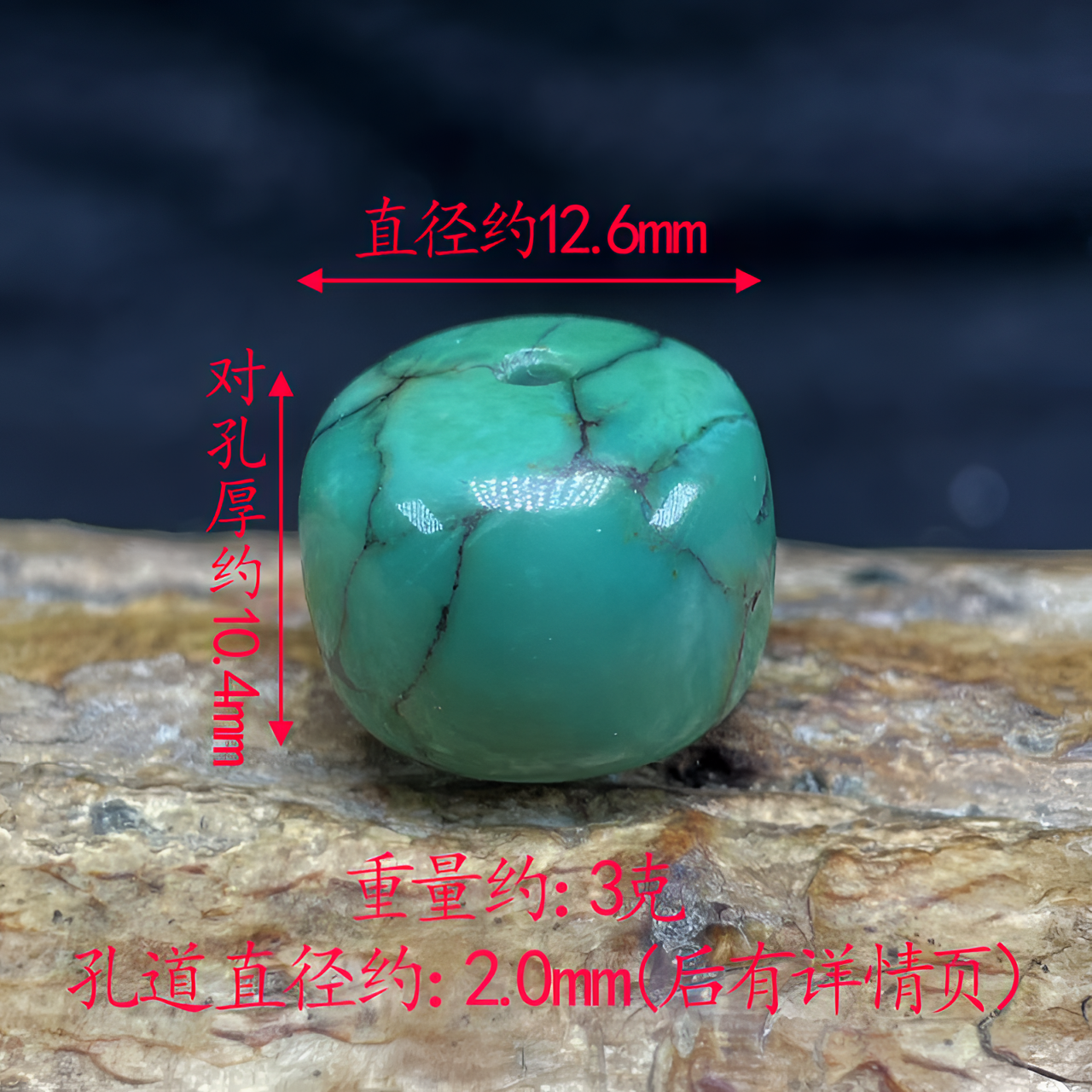 保真正品天然原矿高瓷菜籽绿水草纹绿松石单珠鼓珠隔珠配珠墩子