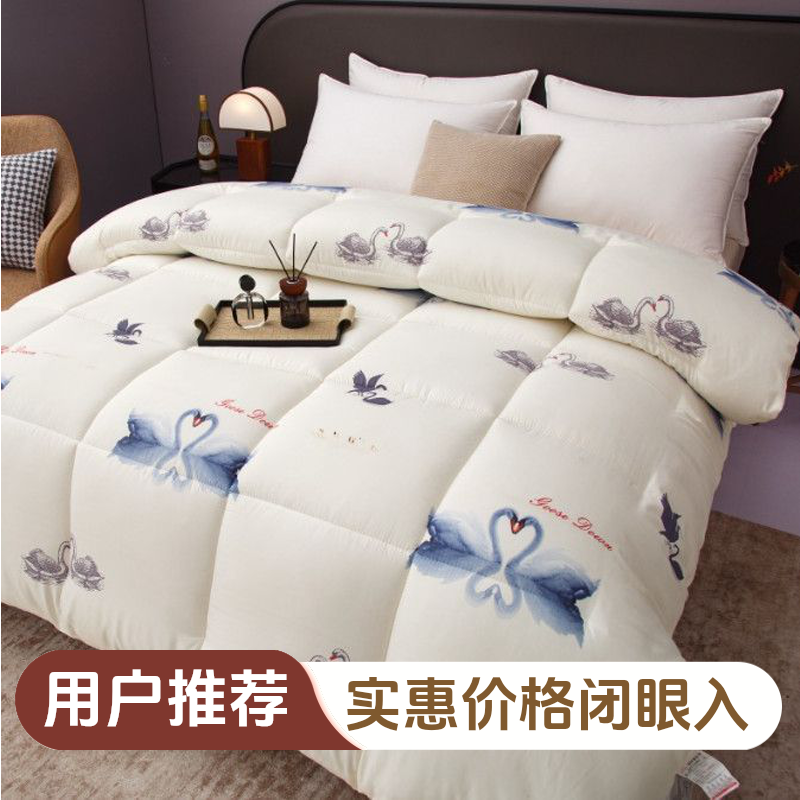 【反季工厂直销】零压静音丝绒蛋白被#秋冬必备保暖不压身BH875