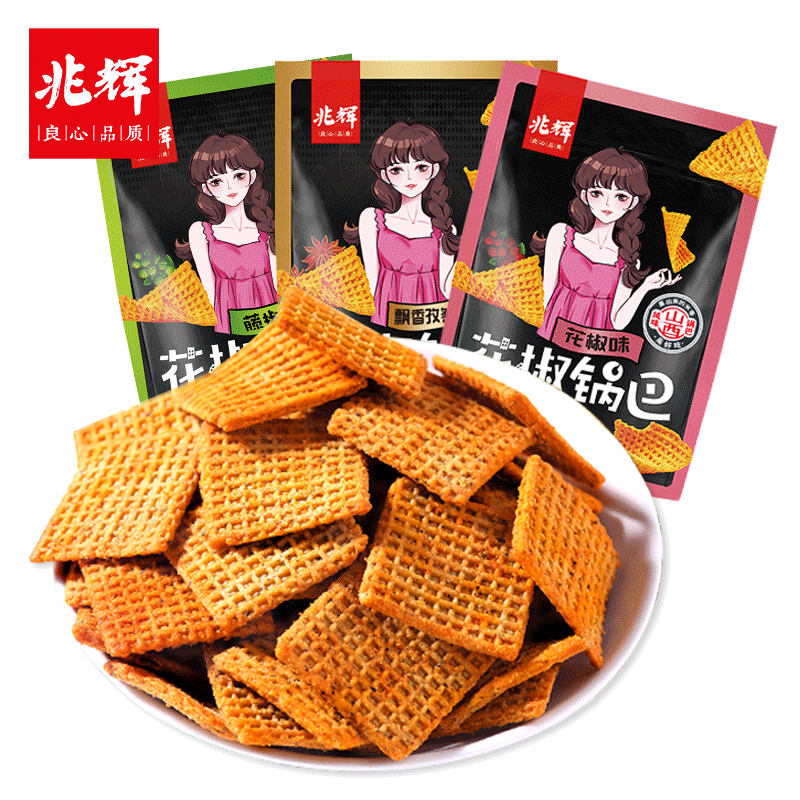 兆辉花椒孜然袋装锅巴藤椒大米锅巴囤货休闲小吃零食