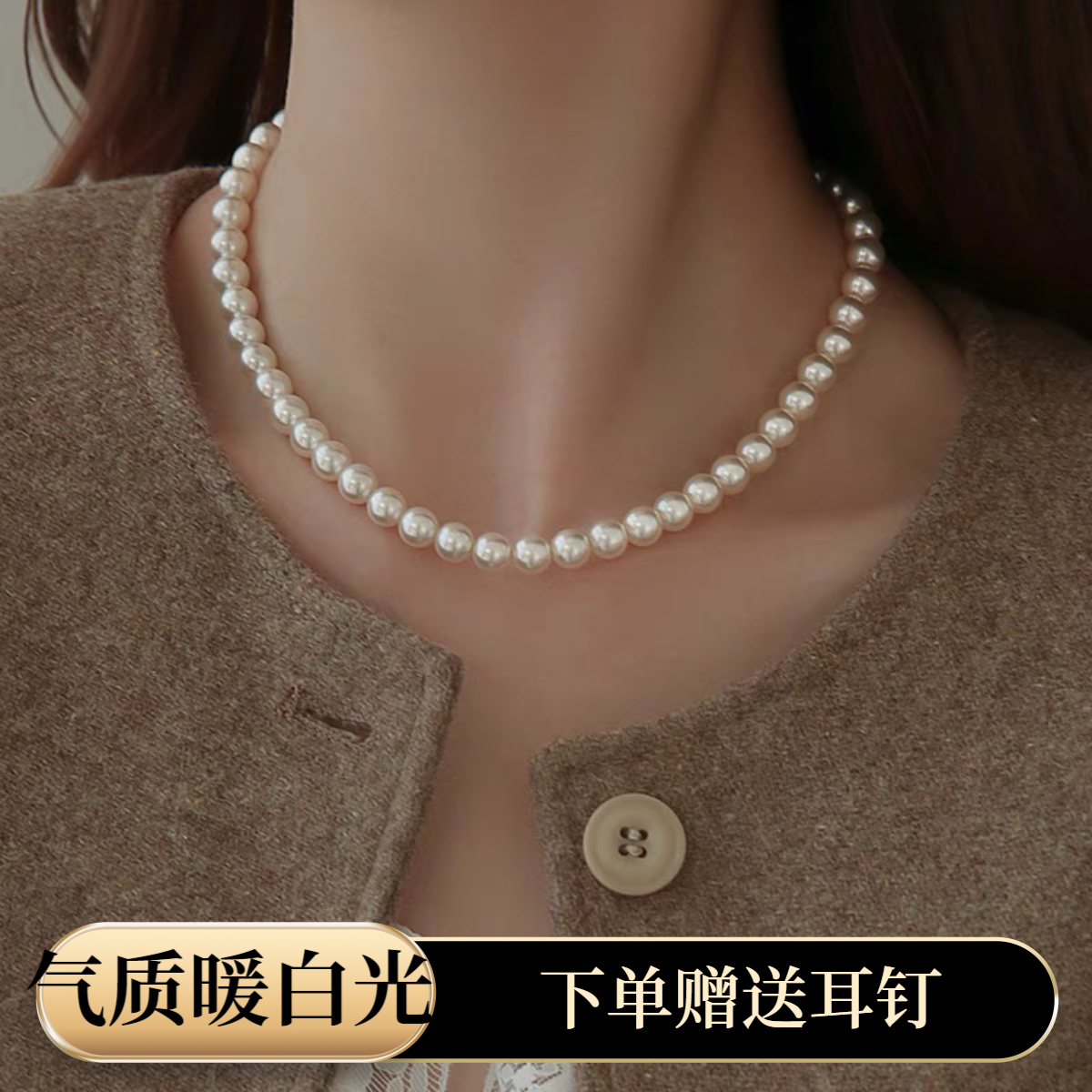 链子925银 618大促暖白施家珠正圆强光气质项链经典法式元宝扣