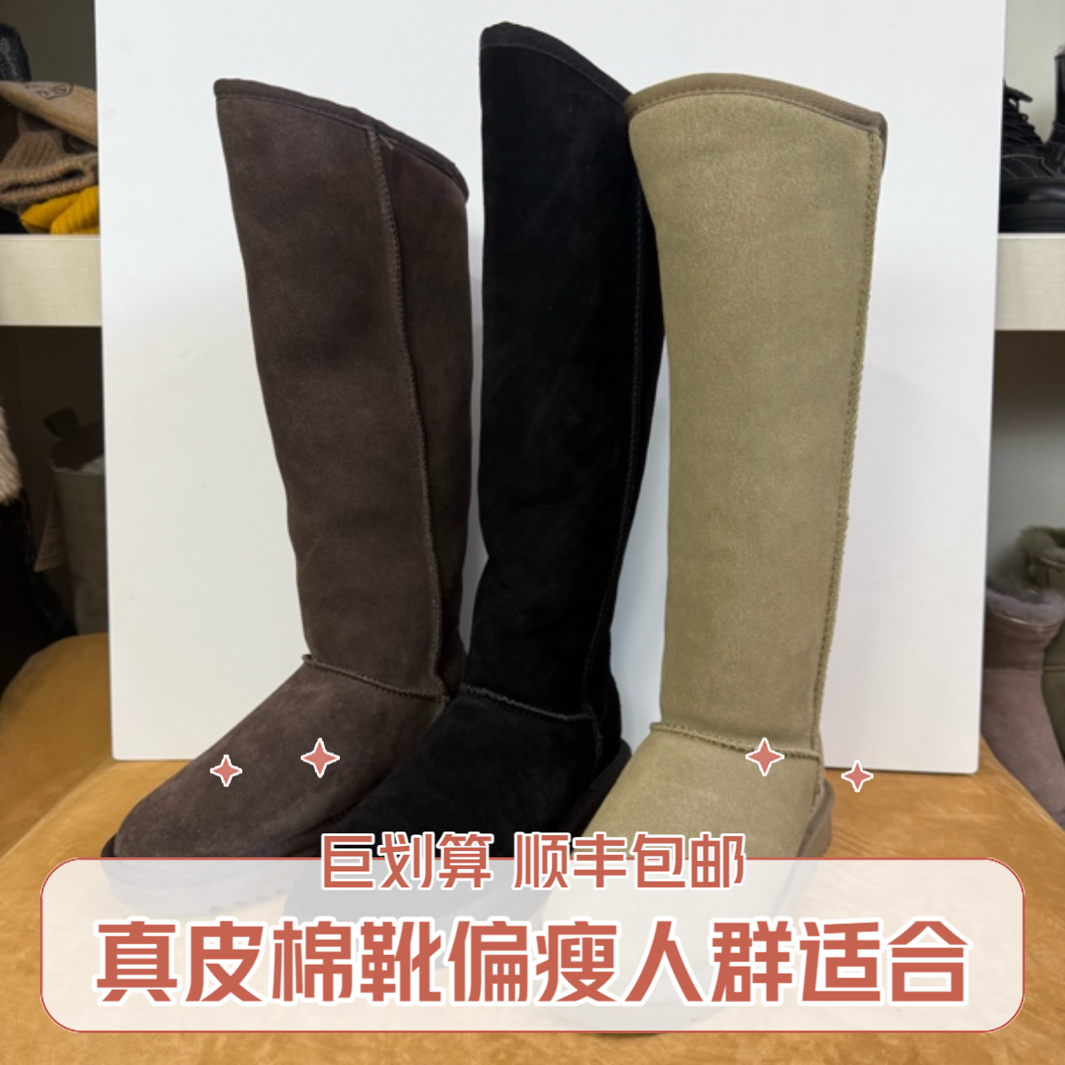 福利高筒套筒真皮棉冬季蒙古雪地靴女新款长筒加绒防滑牛皮雪地靴