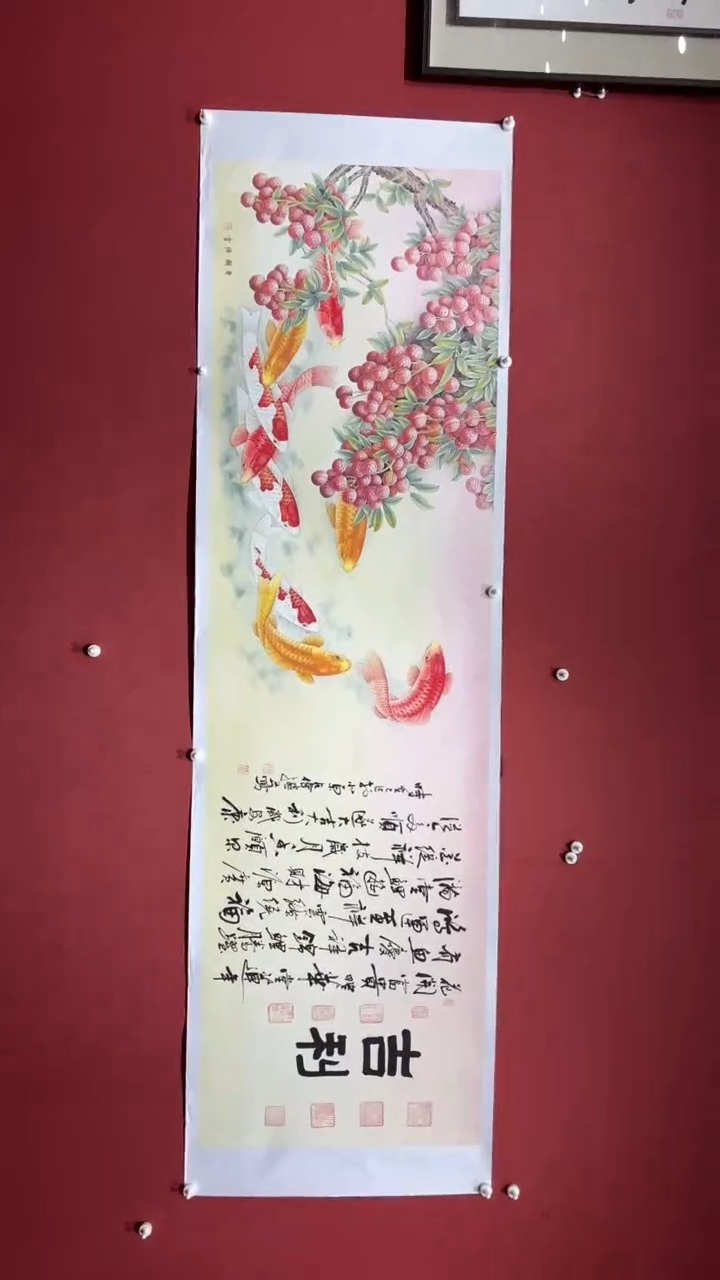 书法陈占伟 吉利图