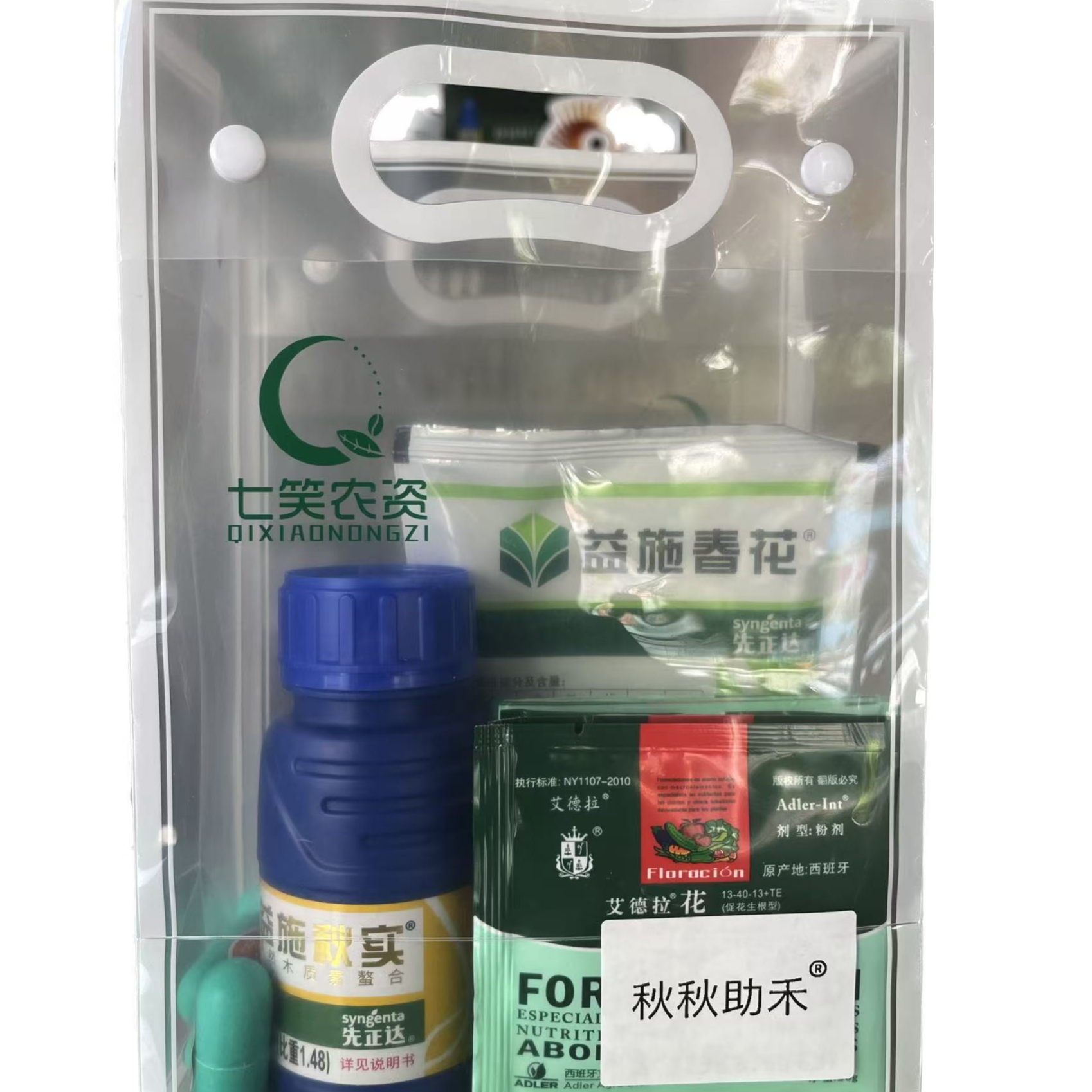 秋秋助禾花多果多产量高品质好