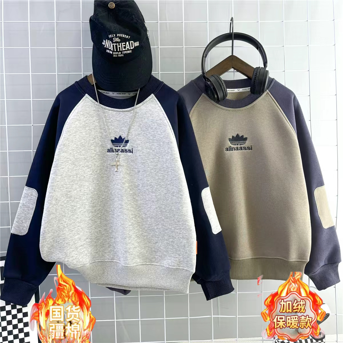 男童加绒刺绣卫衣2025秋冬新款上衣一体绒中大儿童宽松洋气打底衫