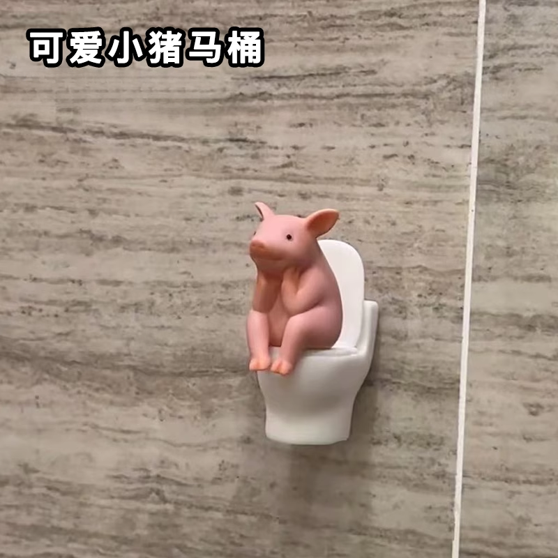 可爱小猪马桶摆件仿真动物猪猪模型精致上卫生间拉屎搭子装饰摆件